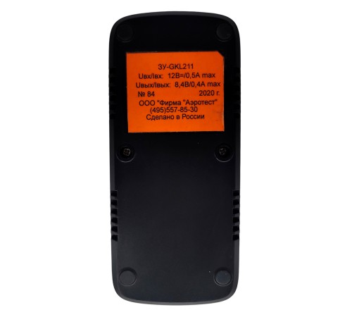 RGK Зарядное устройство типа LEICA GKL211 аналог