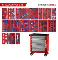 Набор инструментов 343 предмета, "СПЕЦИАЛИСТ 343", в красной тележке МАСТАК 50-07343R