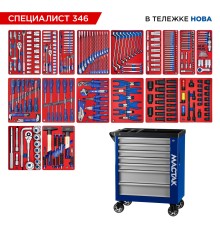 Набор инструментов 346 предметов, "СПЕЦИАЛИСТ 346", в синей тележке МАСТАК 50-07346B