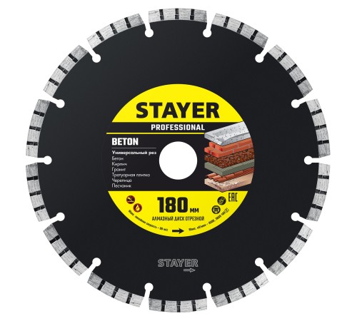 STAYER Ø 180Х22.2 мм, алмазный, турбо-сегментный, диск отрезной CONCRETE 3660-180_z02 Professional