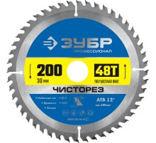 ЗУБР Чисторез, 200 x 30 мм, 48Т, пильный диск по дереву, Профессионал (36905-200-30-48) ЗУБР Чисторез, 200 x 30 мм, 48Т, пильный диск по дереву, Профессионал (36905-200-30-48)