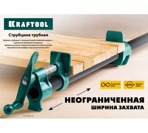 KRAFTOOL 3/4 KRAFTOOL 3/4