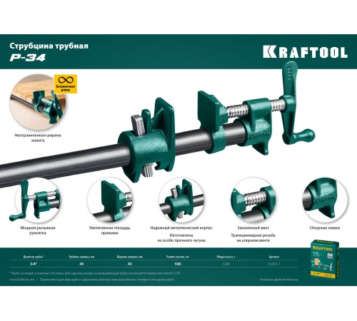 KRAFTOOL 3/4 KRAFTOOL 3/4