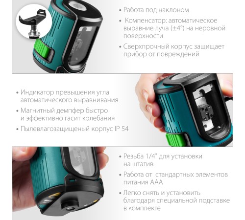 KRAFTOOL 20 м, 0.2 мм/м, зеленый лазерный нивелир CL 20 34701 KRAFTOOL 20 м, 0.2 мм/м, зеленый лазерный нивелир CL 20 34701