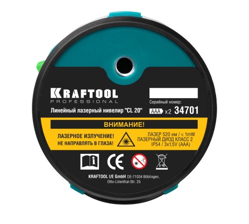 KRAFTOOL 20 м, 0.2 мм/м, зеленый лазерный нивелир CL 20 34701 KRAFTOOL 20 м, 0.2 мм/м, зеленый лазерный нивелир CL 20 34701