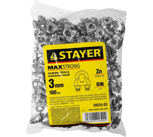 STAYER 3 мм, 100 шт., зажим троса DIN 741 30535-03 STAYER 3 мм, 100 шт., зажим троса DIN 741 30535-03