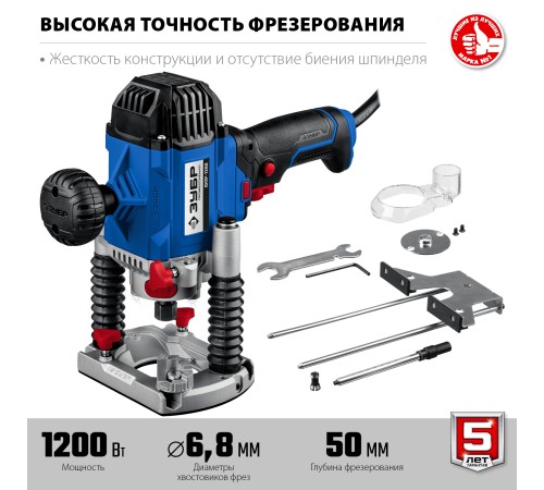 ЗУБР 1200 Вт, фрезер универсальный ФПР-1200 Профессионал ЗУБР 1200 Вт, фрезер универсальный ФПР-1200 Профессионал