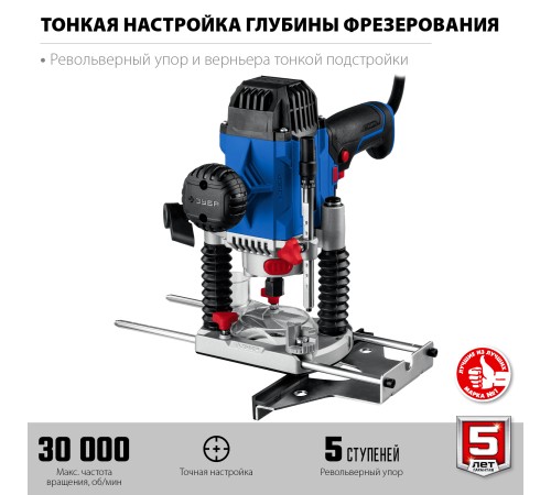 ЗУБР 1200 Вт, фрезер универсальный ФПР-1200 Профессионал ЗУБР 1200 Вт, фрезер универсальный ФПР-1200 Профессионал