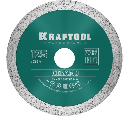 KRAFTOOL Ø 125Х22.2 мм, алмазный, сплошной, по керамограниту, керамической плитке диск отрезной KERAMO 36684-125 KRAFTOOL Ø 125Х22.2 мм, алмазный, сплошной, по керамограниту, керамической плитке диск отрезной KERAMO 36684-125