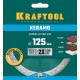 KRAFTOOL Ø 125Х22.2 мм, алмазный, сплошной, по керамограниту, керамической плитке диск отрезной KERAMO 36684-125