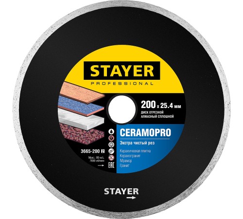 STAYER Ø 200Х25.4 мм, алмазный, cплошной, диск отрезной CERAMOPRO 3665-200_z02 Professional STAYER Ø 200Х25.4 мм, алмазный, cплошной, диск отрезной CERAMOPRO 3665-200_z02 Professional