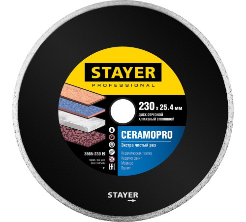 STAYER Ø 230Х25.4 мм, алмазный, cплошной, диск отрезной CERAMOPRO 3665-230_z02 Professional STAYER Ø 230Х25.4 мм, алмазный, cплошной, диск отрезной CERAMOPRO 3665-230_z02 Professional