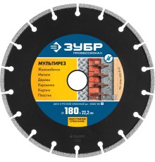 ЗУБР МУЛЬТИРЕЗ 180 мм (22.2 мм, 5х2.6 мм), алмазный диск, Профессионал (36660-180)