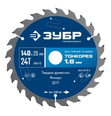 ЗУБР Тонкорез 140х20 x 1.6 мм, 24Т, диск пильный по дереву, тонкий рез, Профессионал (36933-140-20-24) ЗУБР Тонкорез 140х20 x 1.6 мм, 24Т, диск пильный по дереву, тонкий рез, Профессионал (36933-140-20-24)