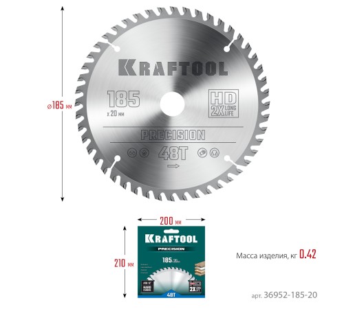 KRAFTOOL Precision, 185 x 20 мм, 48Т, пильный диск по дереву (36952-185-20) KRAFTOOL Precision, 185 x 20 мм, 48Т, пильный диск по дереву (36952-185-20)