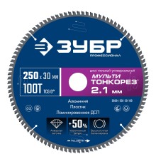ЗУБР Мульти Тонкорез 250х30 x 2.1 мм, 100Т, диск пильный универсальный тонкий рез, Профессионал (36934-250-30-100) ЗУБР Мульти Тонкорез 250х30 x 2.1 мм, 100Т, диск пильный универсальный тонкий рез, Профессионал (36934-250-30-100)