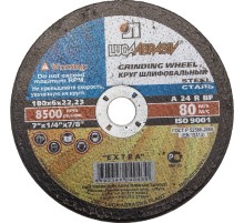ЛУГА 180 х 6 х 22.2 мм, для УШМ, круг шлифовальный по металлу (3650-180-06) ЛУГА 180 х 6 х 22.2 мм, для УШМ, круг шлифовальный по металлу (3650-180-06)