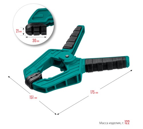 KRAFTOOL 75/75 мм, струбцина пружинная SC-8 32227-8 KRAFTOOL 75/75 мм, струбцина пружинная SC-8 32227-8