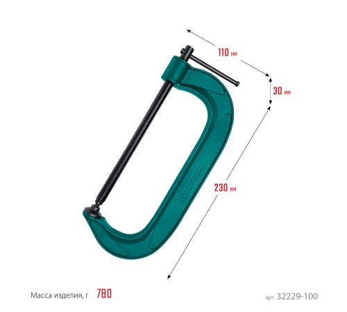 KRAFTOOL G, 100 мм, струбцина 32229-100 KRAFTOOL G, 100 мм, струбцина 32229-100