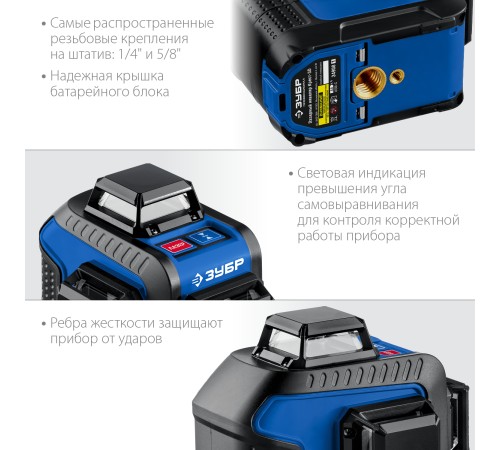 ЗУБР линейный лазерный нивелир КРЕСТ 3D 34908_z01 Профессионал ЗУБР линейный лазерный нивелир КРЕСТ 3D 34908_z01 Профессионал