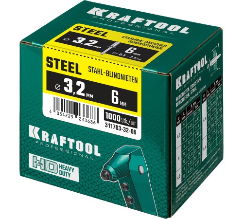 KRAFTOOL 3.2 х 6 мм, 1000 шт., стальные заклепки Steel 311703-32-06 KRAFTOOL 3.2 х 6 мм, 1000 шт., стальные заклепки Steel 311703-32-06