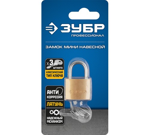 ЗУБР 25 мм, замок навесной мини, латунный корпус 37130-25_z01 ЗУБР 25 мм, замок навесной мини, латунный корпус 37130-25_z01
