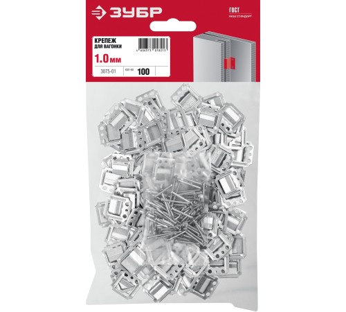 ЗУБР 1 мм, 100 шт., крепеж для вагонки КЛЯЙМЕР 3075-01