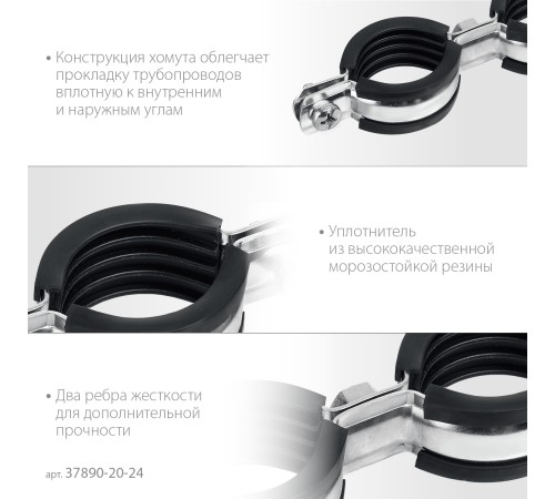 ЗУБР 1/2″, цинк, 8 шт, двойной трубный хомут (37890-20-24) ЗУБР 1/2″, цинк, 8 шт, двойной трубный хомут (37890-20-24)