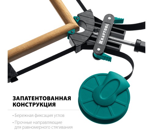 KRAFTOOL 4 м, ременная струбцина BC-40 32207-1 KRAFTOOL 4 м, ременная струбцина BC-40 32207-1