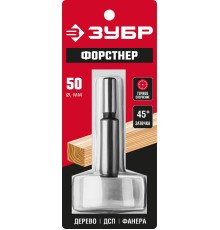 ЗУБР Форстнер 50 x 90 мм, cверло Форстнера по дереву, фанере, ДСП (2993-50)