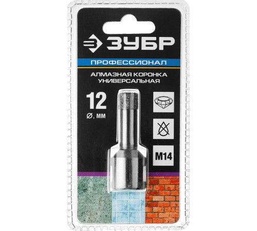 ЗУБР 12 мм, ВВС, М14, алмазная, коронка универсальная 29865-12-M14 Профессионал ЗУБР 12 мм, ВВС, М14, алмазная, коронка универсальная 29865-12-M14 Профессионал