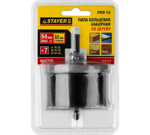 STAYER 26-64 мм, сегментная, пила наборная по дереву 2956-1,5