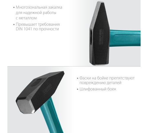 KRAFTOOL 1000 г, молоток слесарный 2007-10 KRAFTOOL 1000 г, молоток слесарный 2007-10