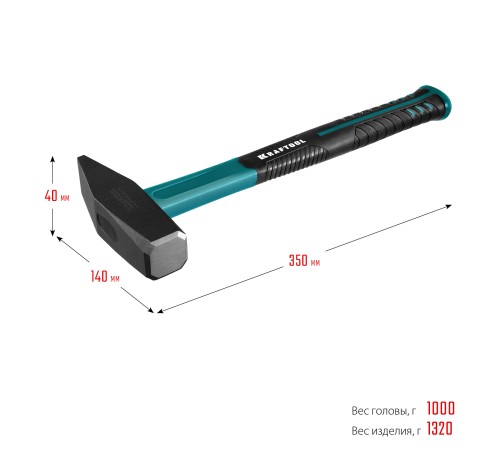 KRAFTOOL 1000 г, молоток слесарный 2007-10 KRAFTOOL 1000 г, молоток слесарный 2007-10