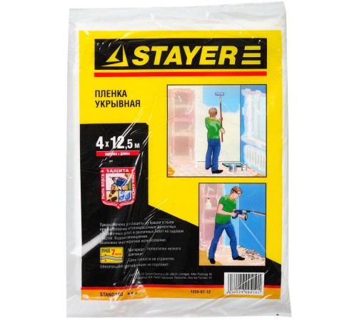 STAYER 4 х 12.5 м, 7 мкм, пленка укрывная 1225-07-12 STAYER 4 х 12.5 м, 7 мкм, пленка укрывная 1225-07-12
