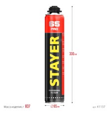 STAYER PRO 65, 800 мл, выход до 65 л, пистолетная, всесезонная, монтажная пена, Professional (41137)
