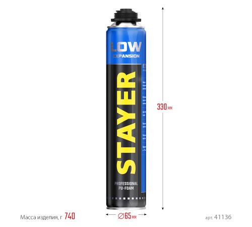 STAYER LOW EXPANSION, 800 мл, пистолетная, выход до 50 л, всесезонная, с низким вторичным расширением, монтажная пена, Professional (41136) STAYER LOW EXPANSION, 800 мл, пистолетная, выход до 50 л, всесезонная, с низким вторичным расширением, монтажная пена, Professional (41136)