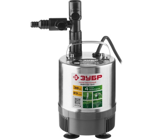 ЗУБР 38 Вт, 23 л/мин, насос фонтанный ЗНФЧ-23-1.9-С