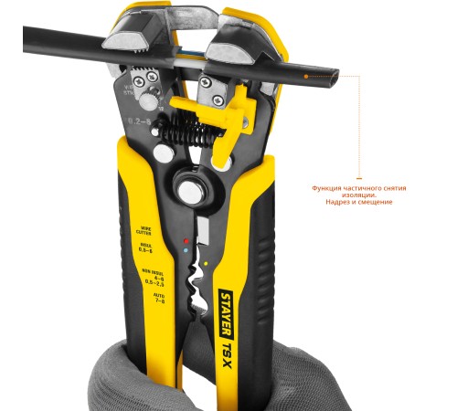 STAYER 0.2-6 мм², стриппер автоматический многофункциональный TS-X 22655 Professional STAYER 0.2-6 мм², стриппер автоматический многофункциональный TS-X 22655 Professional