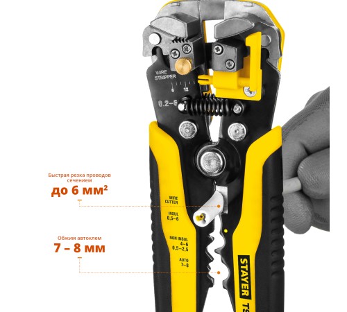 STAYER 0.2-6 мм², стриппер автоматический многофункциональный TS-X 22655 Professional STAYER 0.2-6 мм², стриппер автоматический многофункциональный TS-X 22655 Professional