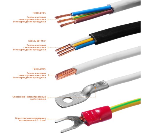 STAYER 0.2-6 мм², стриппер автоматический многофункциональный TS-X 22655 Professional STAYER 0.2-6 мм², стриппер автоматический многофункциональный TS-X 22655 Professional