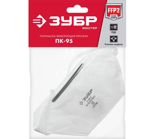 ЗУБР класс защиты FFP2, плоская, фильтрующая полумаска с клапаном выдоха (11166-2) ЗУБР класс защиты FFP2, плоская, фильтрующая полумаска с клапаном выдоха (11166-2)