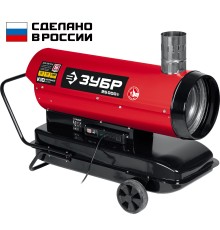 ЗУБР 25 кВт, дизельная тепловая пушка, непрямой нагрев (ДПН-К10-25-Д) ЗУБР 25 кВт, дизельная тепловая пушка, непрямой нагрев (ДПН-К10-25-Д)