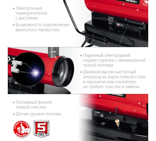 ЗУБР 25 кВт, непрямой нагрев, дизельная тепловая пушка ДПН-К10-25-Д Мастер