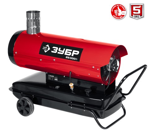 ЗУБР 25 кВт, непрямой нагрев, дизельная тепловая пушка ДПН-К10-25-Д Мастер
