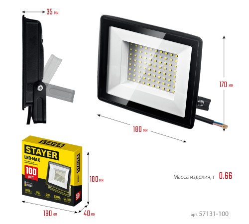 STAYER LED-MAX, 100 Вт, 6500K, IP 65, светодиодный прожектор (57131-100) STAYER LED-MAX, 100 Вт, 6500K, IP 65, светодиодный прожектор (57131-100)