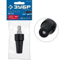 ЗУБР для пистолета МИГ-280, насадка грязевая фреза (70404-280)