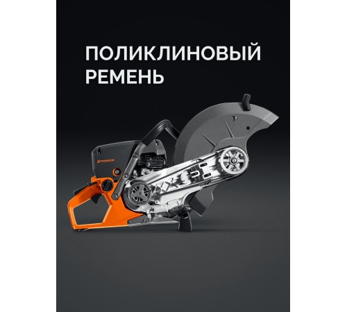KRAFTOOL 3700 Вт, 350 мм, без диска, бензорез по металлу (рельсорез) (K760-14) KRAFTOOL 3700 Вт, 350 мм, без диска, бензорез по металлу (рельсорез) (K760-14)