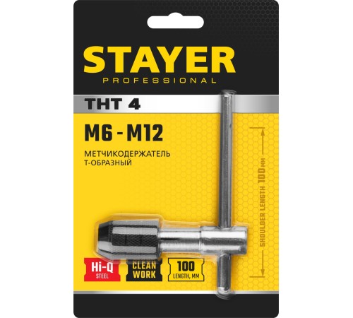 STAYER М6 - М12, метчикодержатель Т-образный 28039-T4_z01
