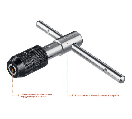 STAYER М6 - М12, метчикодержатель Т-образный 28039-T4_z01